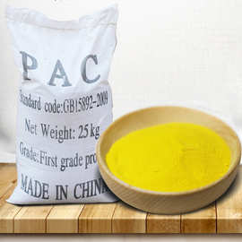聚合氯化鋁PAC在洗沙廠的應用
