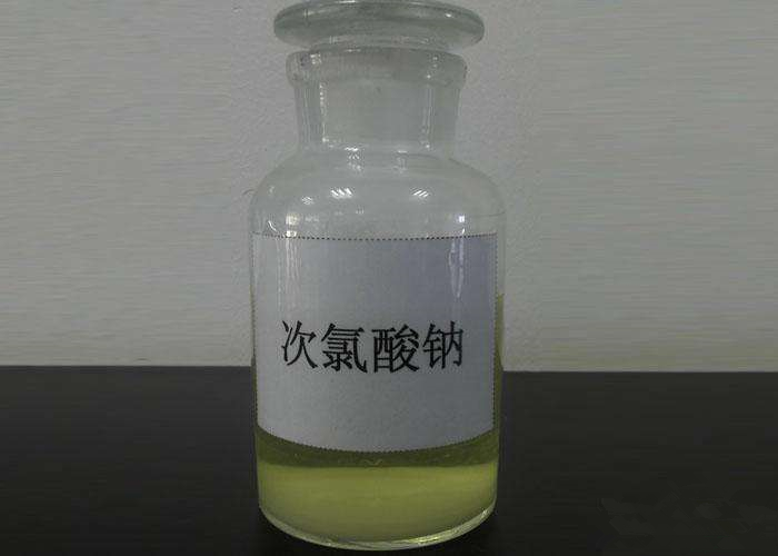 次氯酸鈉
