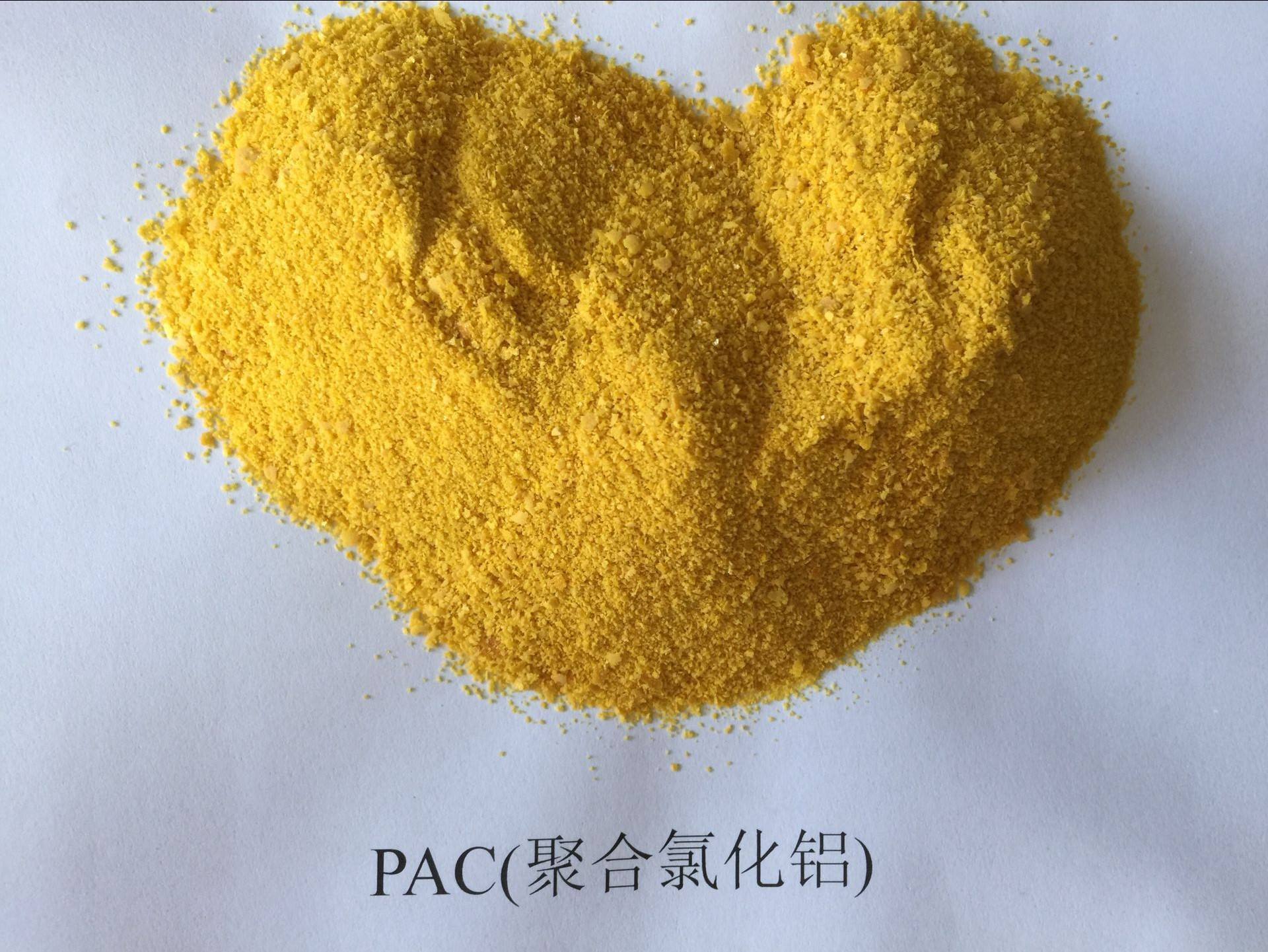 聚合氯化鋁