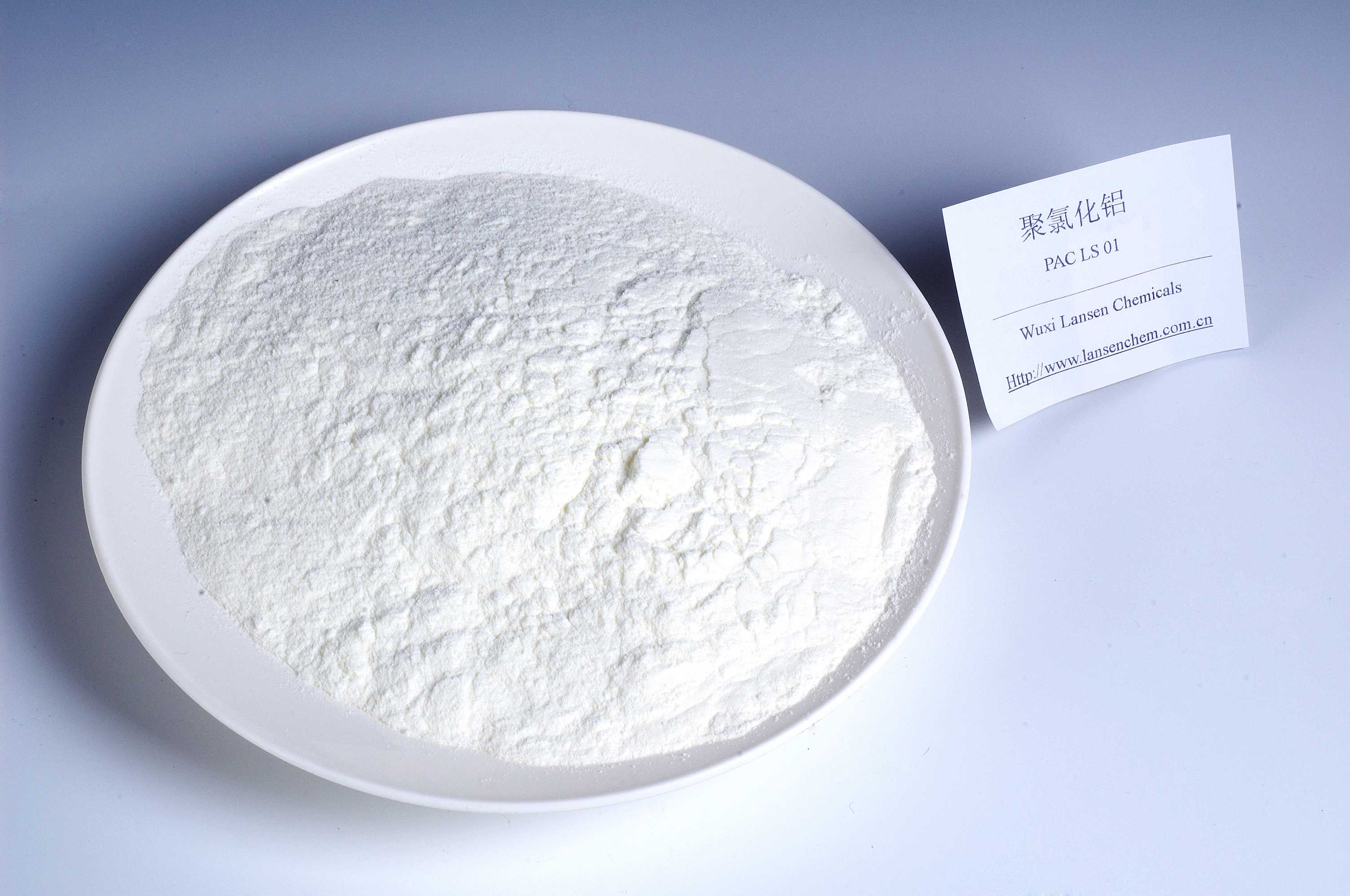 聚合氯化鋁PAC
