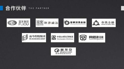 引行金融企業宣傳冊策劃與設計,專注小微企業有尊嚴的金融服務