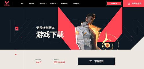 《無畏契約》國服內(nèi)測百人團(tuán)招募啟動，拳頭FPS新作即將點燃國內(nèi)槍戰(zhàn)熱潮
