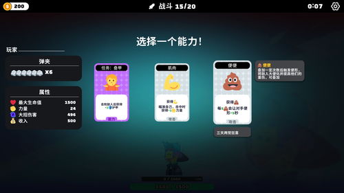 《超級(jí)鍵盤俠》試玩Demo上線 在中文互聯(lián)網(wǎng)梗的海洋中成為最強(qiáng)“杠精”